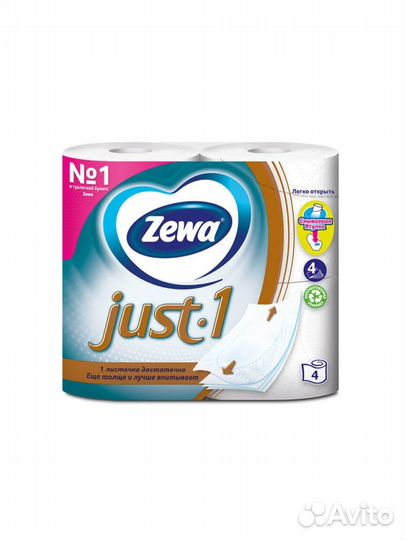 Бумага туалетная Zewa Just1, 4 слоя