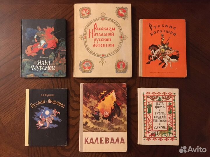 Смотрите все фото Книги сказки, былины и др