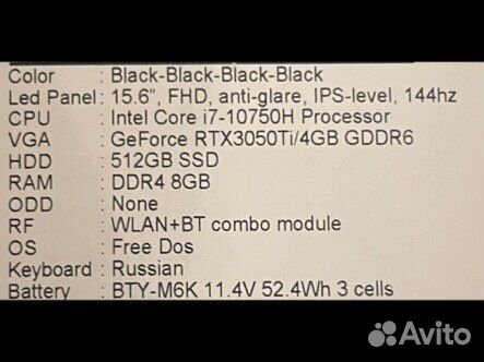 Msi gf63 thin 10UD-418XRU