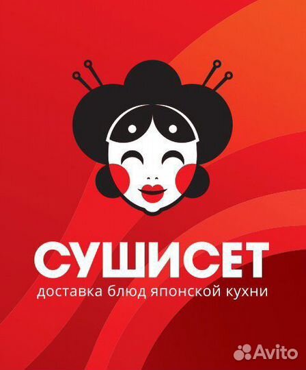 Уборщик