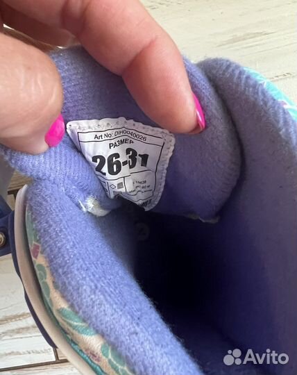 Коньки детские