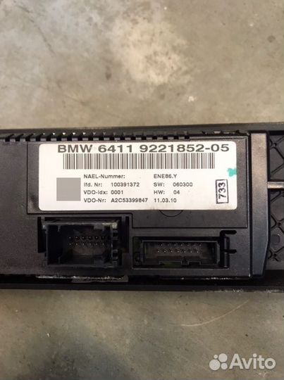 Блок управление климат контролем Bmw M3 E93