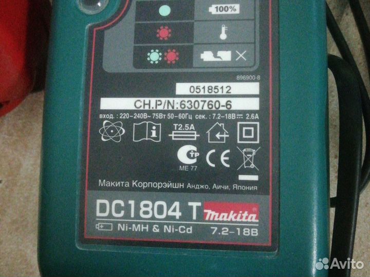 Зарядное устройство Макита