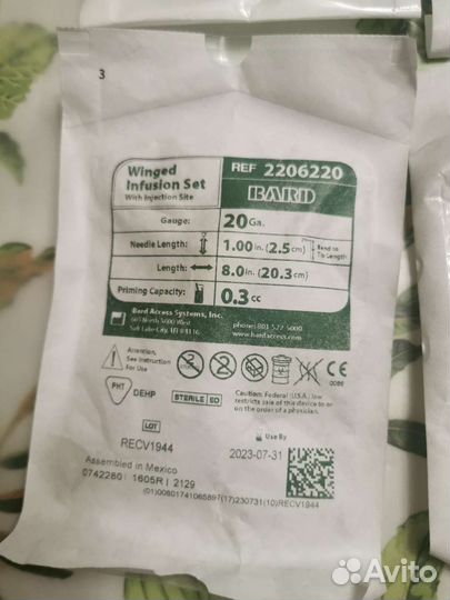 Игла губера с крыльями фирмы bard