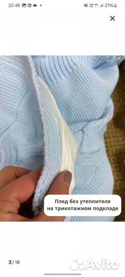 Комплект на выписку для мальчика