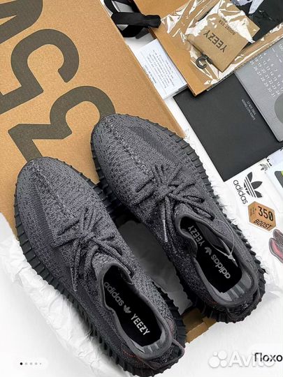 Adidas yeezy boost 350