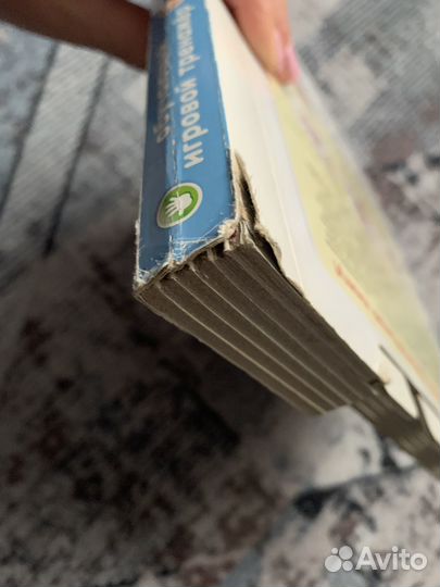 Книга для детей Развиваем логику и вним