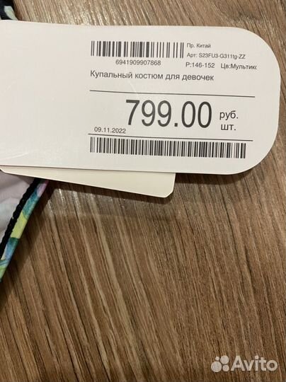 Купальник для девочки 146