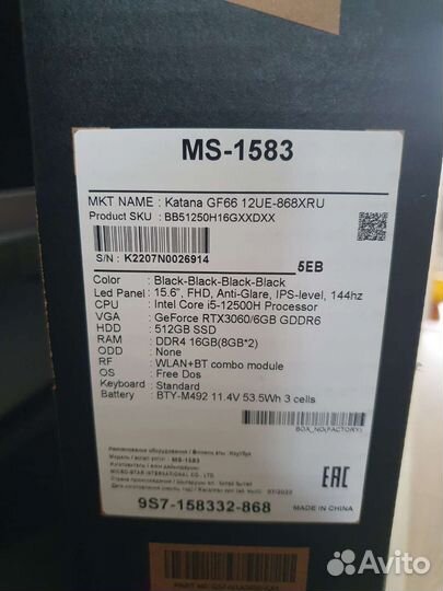 Игровой MSI GF66 Katana 12UE-868XRU