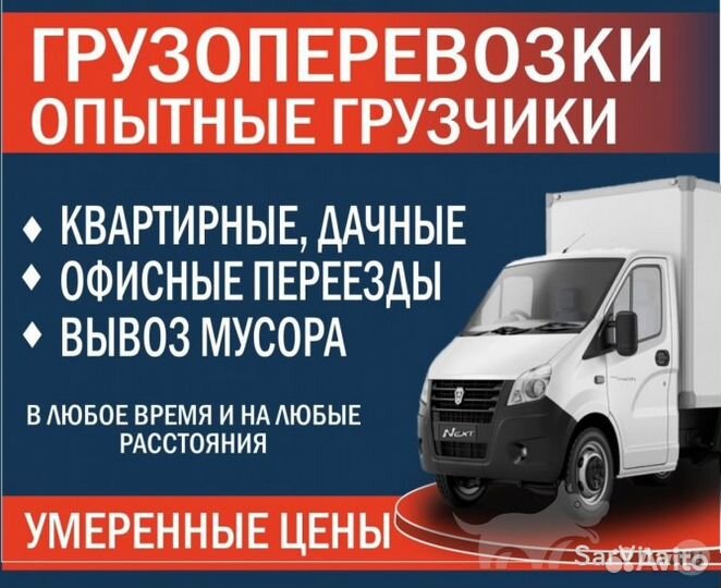 Грузчики