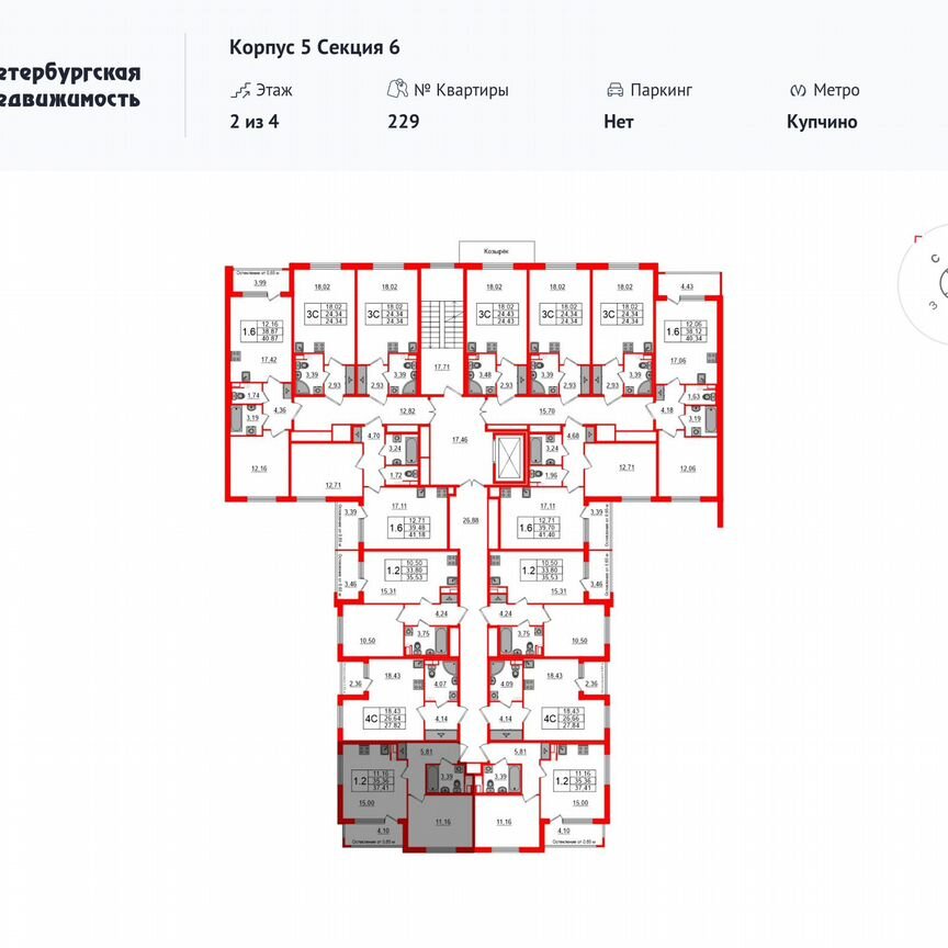 1-к. квартира, 35,4 м², 2/4 эт.