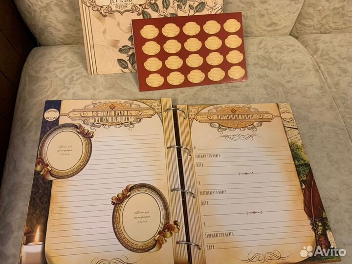 Альбом для фотография Родословная книга