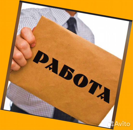 Упаковщик на склад Еженедельные выплаты Без опыта