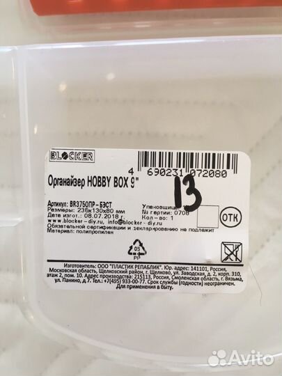 Органайзеры для мелочей