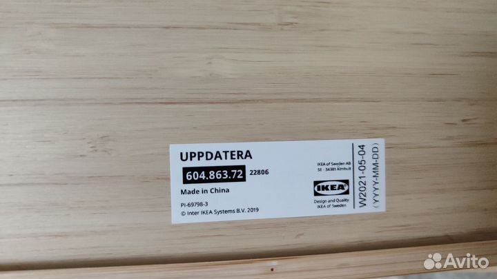 Лоток для столовых приборов IKEA