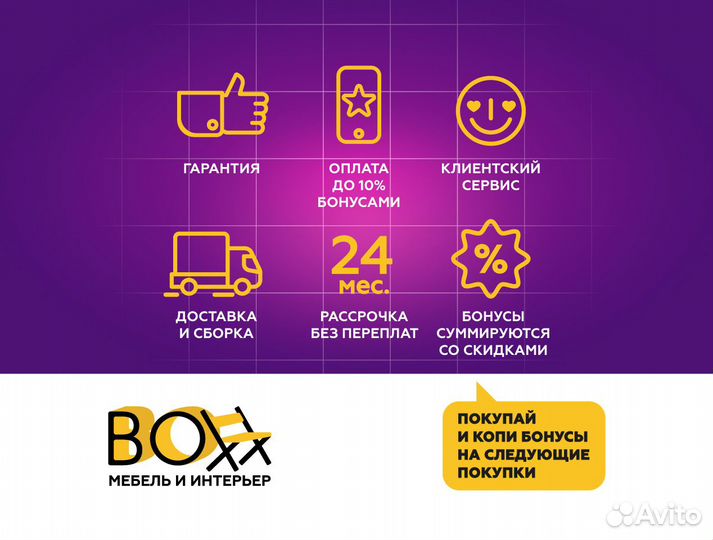 Диван угловой