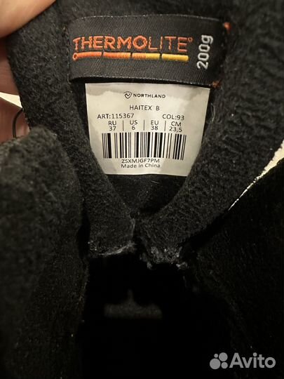 Ботинки для мальчика