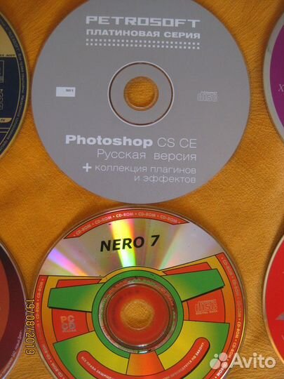 Диск CD-R c программами