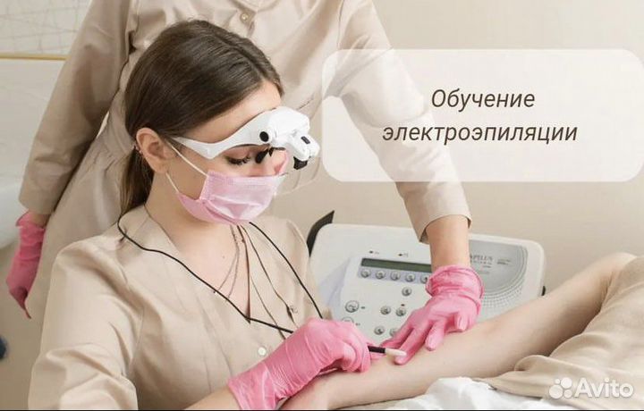 Обучение электропиляции с нуля