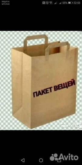 Поменяю детские вещи на девочку 1-3 года на овощи