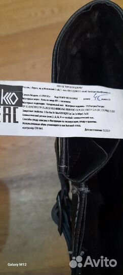 Сапоги рабочие, зимние, мужские