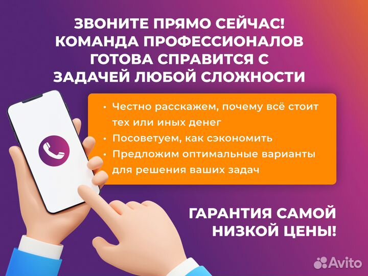 Тревожная кнопка увэос нпп итэлма