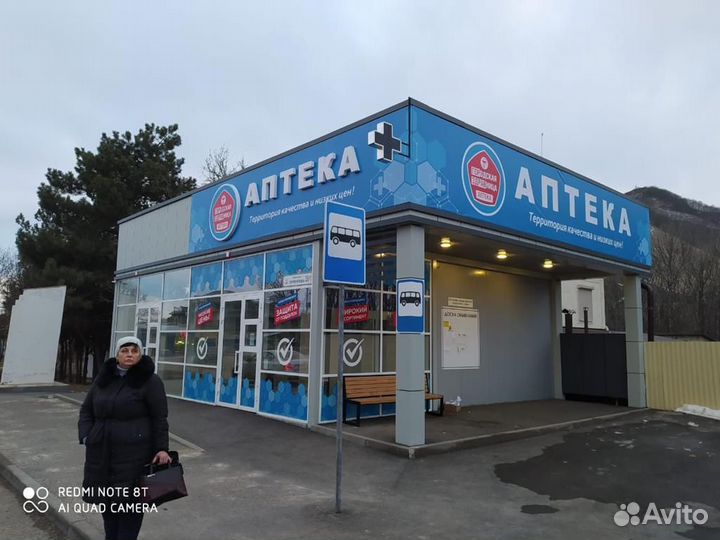 Рекламное агентство