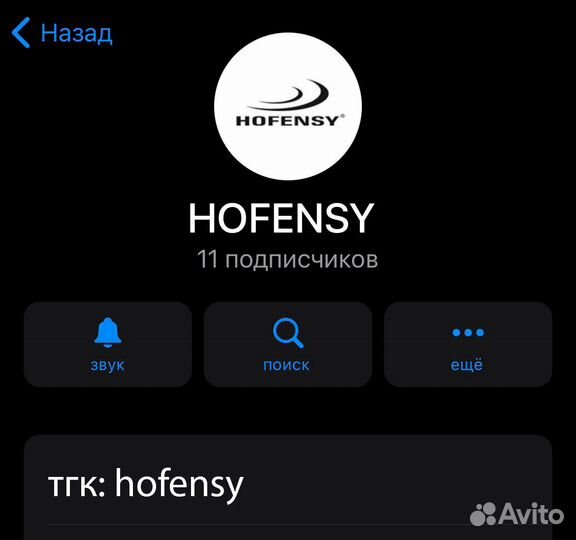 Бомбер Двухсторонний Hofensy камо\черный