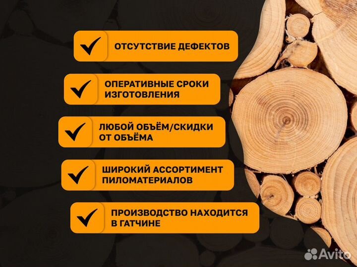 Доска скандинавская гладкостроганная UYV