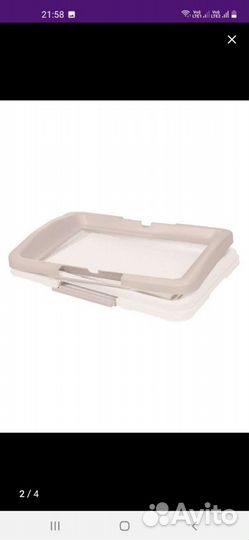 Лоток туалет для собак