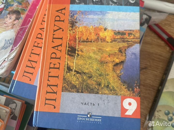 Учебники для 9 класса