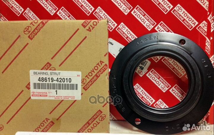 Подшипник (только под опору 4860942020) 4861942