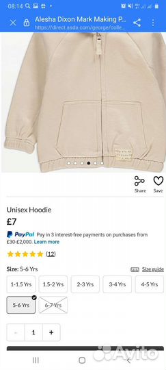 Спортивный костюм