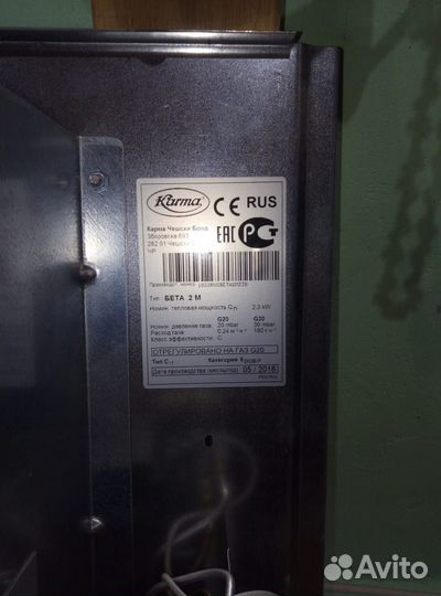 Конвектор Karma beta 2 Mechanic