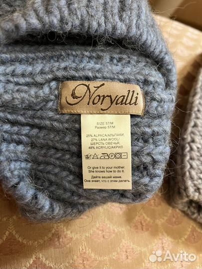 Noryalli шапка альпака