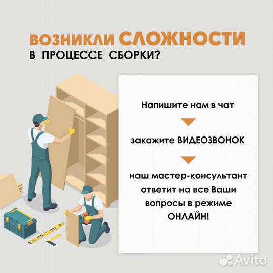 Шкаф для посуды 