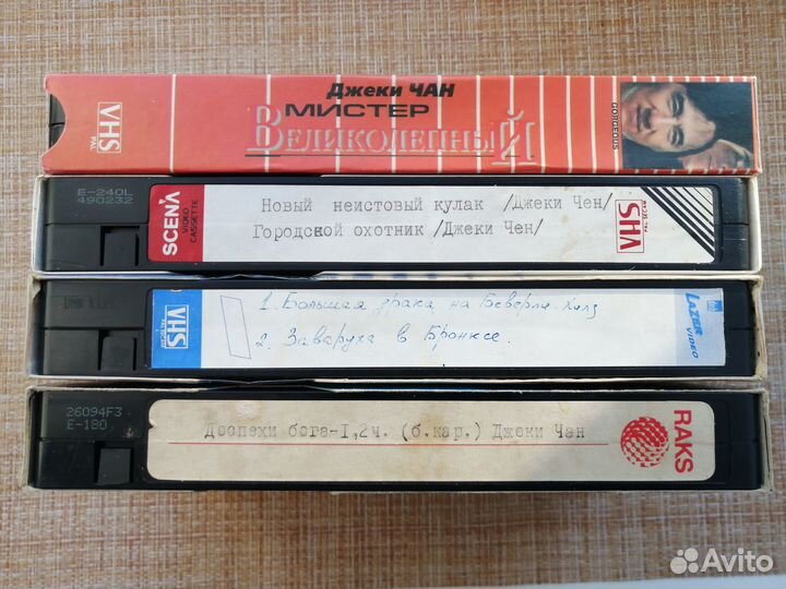 Видеокассеты Джеки Чан