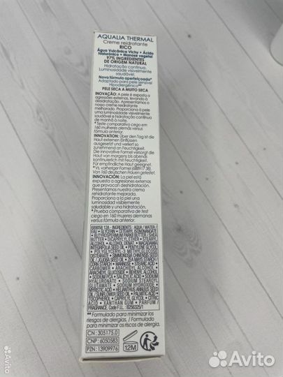 Vichy aqualia thermal увлажняющий крем для сухой