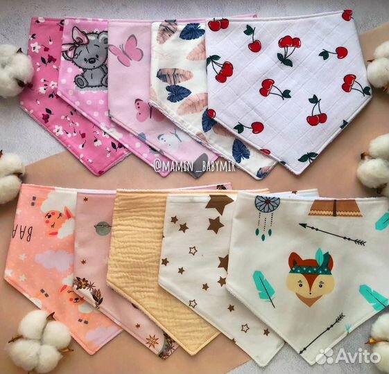 Нагрудник непромокаемый трёхслойный