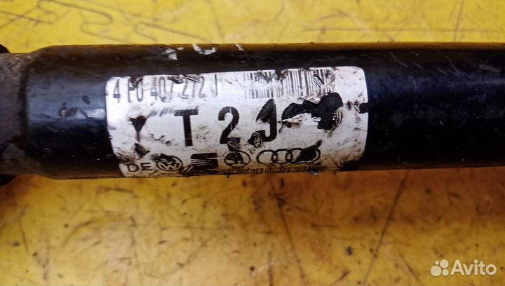 Полуось передняя (привод) A6 (C6,4F)