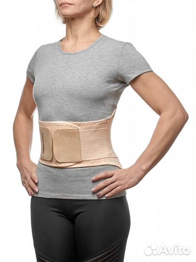 Корсет поясничный новый