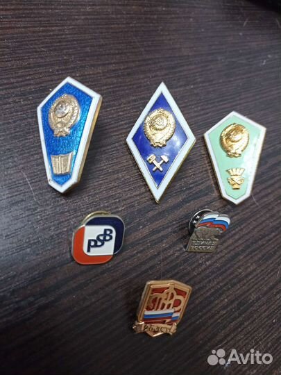 Нагрудные знаки СССР Значки пфр псб