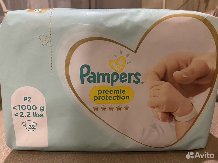 Подгузники 1-2,2кг