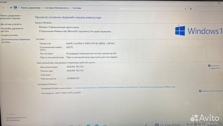 Acer N15Q1 /i3-5005U/4GB/500GB/940M