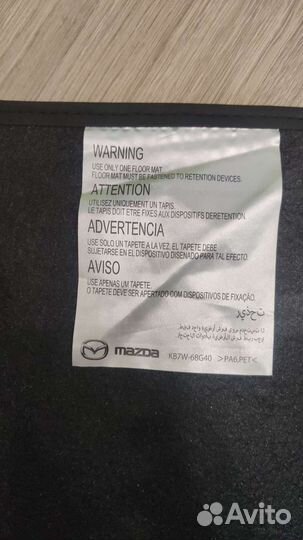 Автомобильные коврики ворсовые мазда сх-5