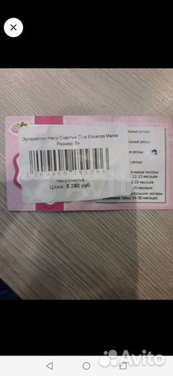 Эрго рюкзак шарфовый