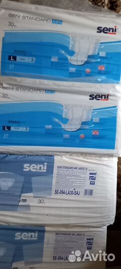 Памперсы для взрослых