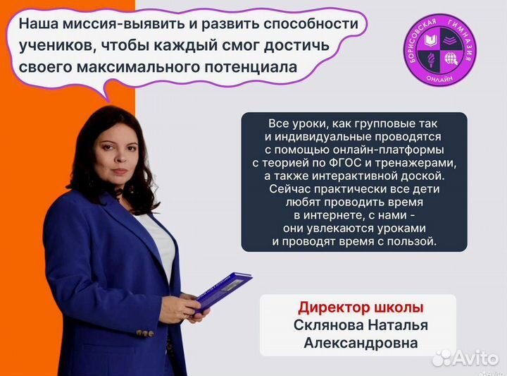 Репетитор по математике 3-7 класс