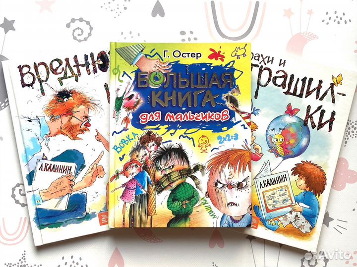 Детские книги по советским мультфильмам