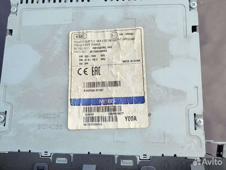 Магнитола на kia rio 3 bluetooth